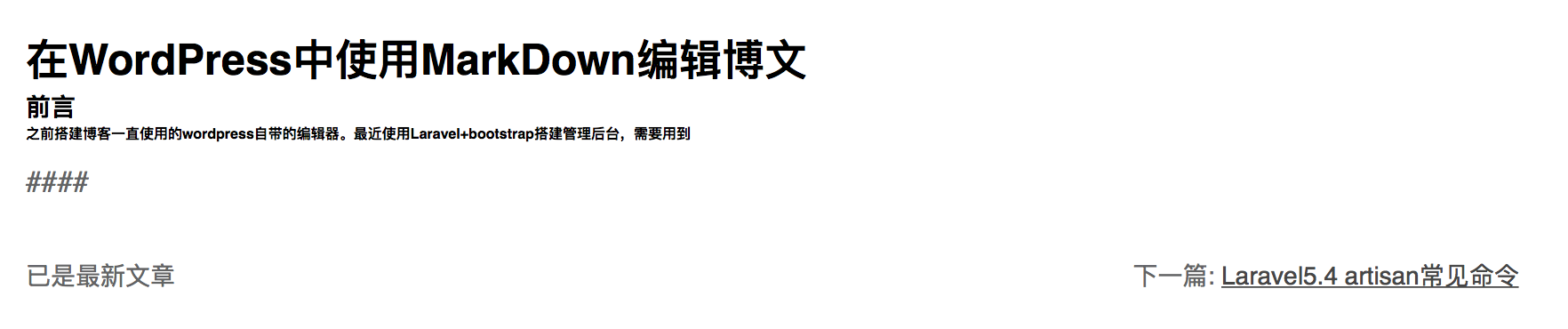 未应用样式图
