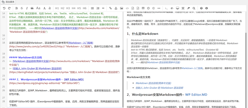 Markdown预览图