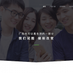 微信广告